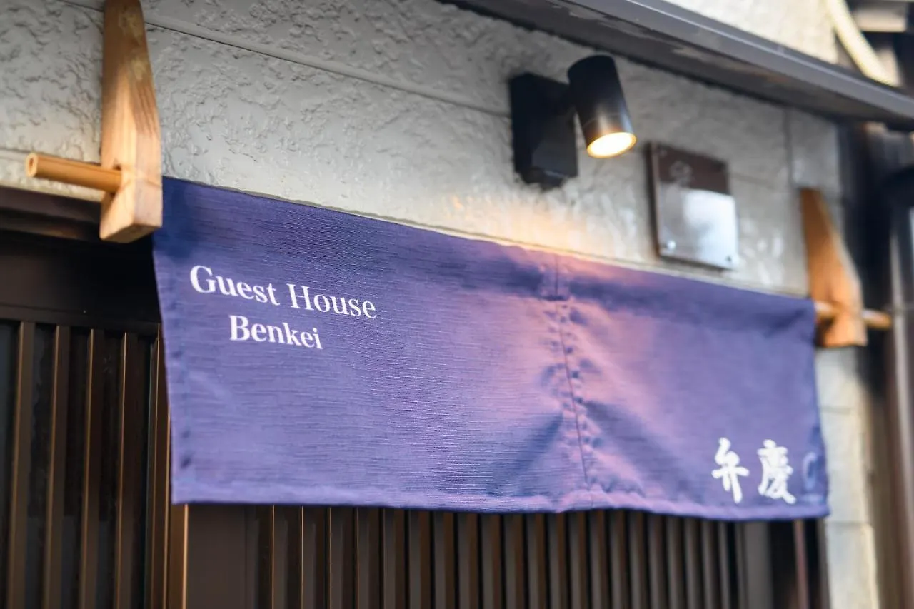 Benkei Villa Kyoto