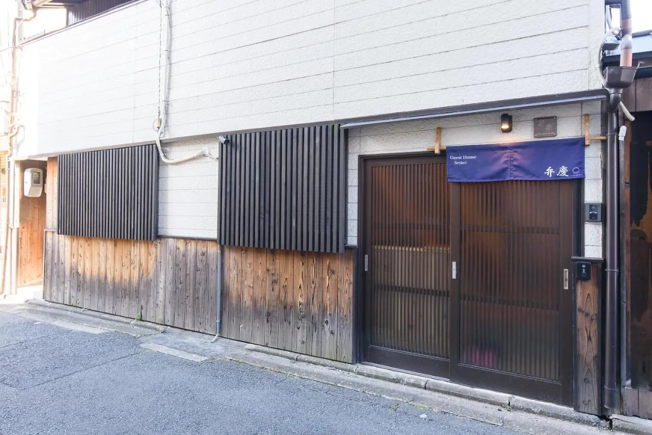 Benkei Villa Kyoto 0*,  Japan
